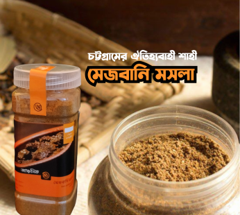 মেজবানী মসলা