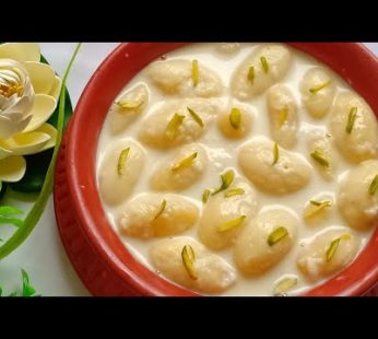 রসমালাই bulk pre-order