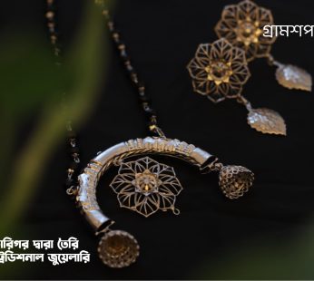 Tradional Juwellery-GSOITTJ019