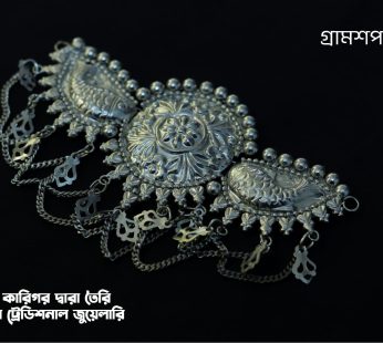 Tradional Juwellery-GSOITTJ013