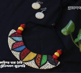 Tradional Juwellery-GSOITTJO04