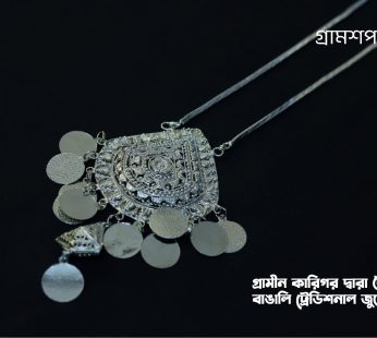 Tradional Juwellery-GSOITTJO08