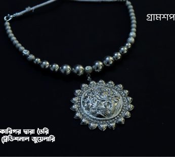 Tradional Juwellery-GSOITTJO02