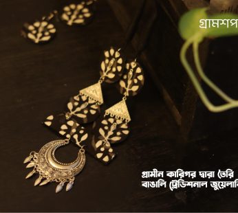 Tradional Juwellery-GSOITTJ018