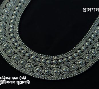 Tradional Juwellery-GSOITTJO06