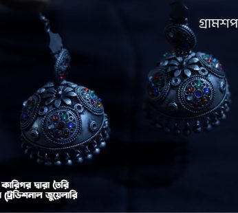 Tradional Juwellery-GSOITTJ014