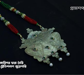 Tradional Juwellery-GSOITTJO01