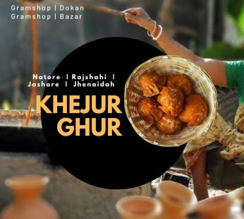 Khejur Patali Ghur – Natore